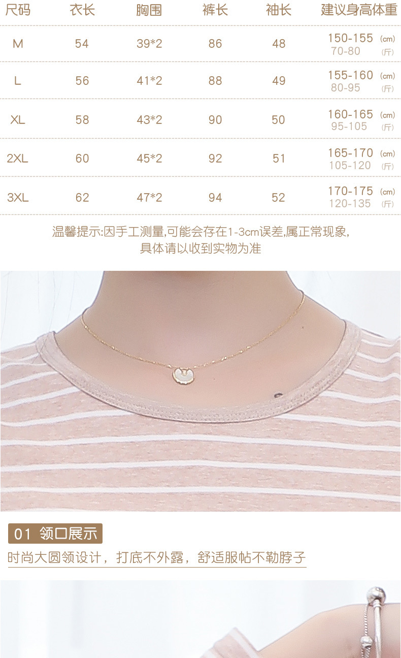 色纱彩条_10.jpg