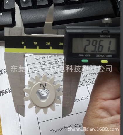 销售ATOTECH（安美特）设备配件：13齿直齿轮ZX530材质内三角孔