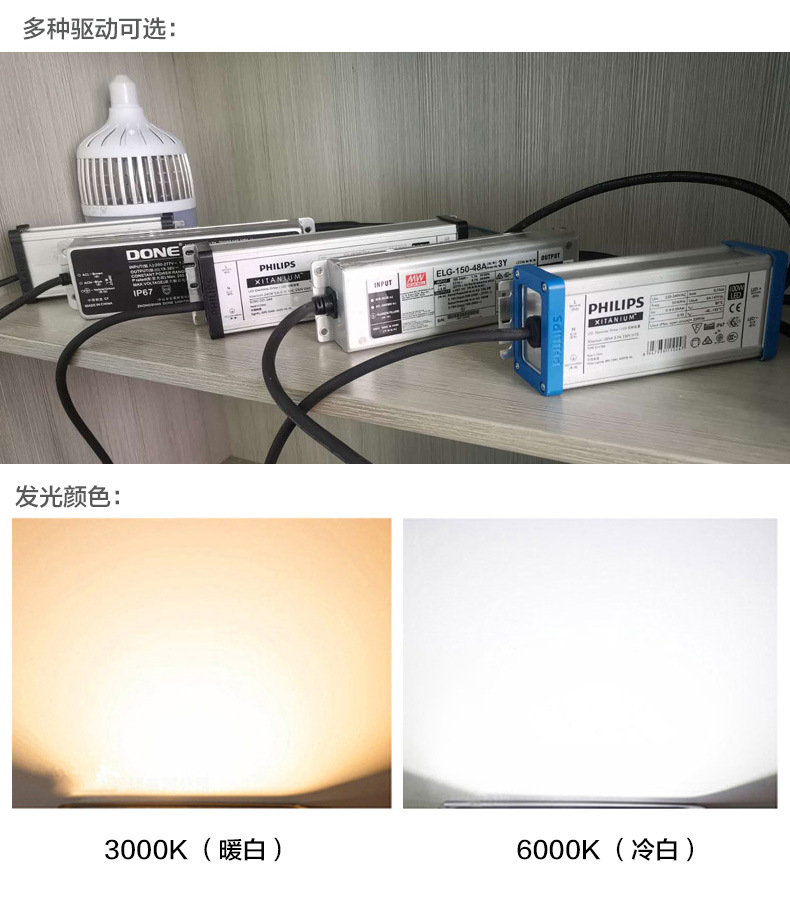 UFO调光工矿灯详情_04