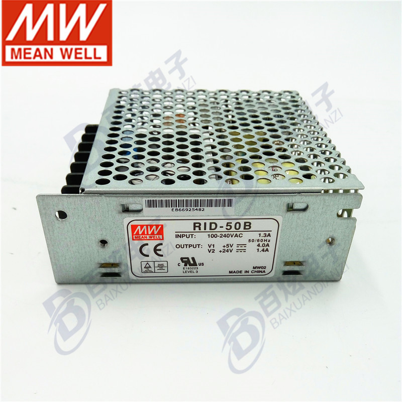 台湾明纬RID-50NB 54W5V24V隔离双输出开关电源主回路可不接负载