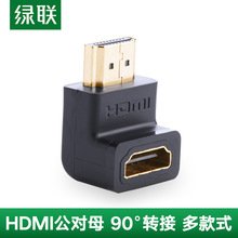 hdmiתͷͷĸ90ȶֱӳhdmi1.4ʼǱ̨ʽ