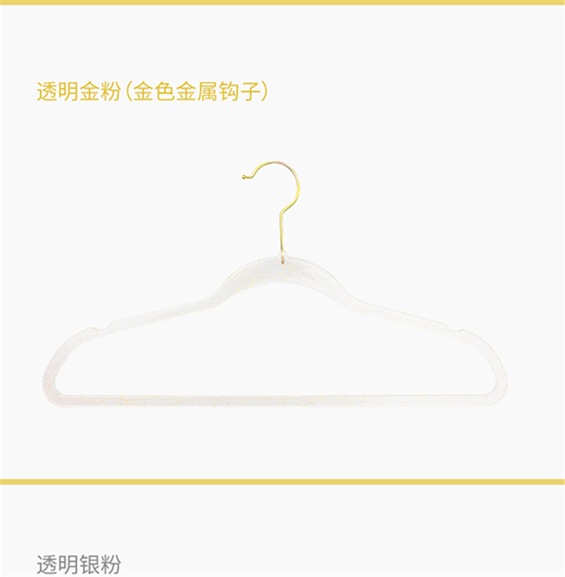 金粉详情页-9