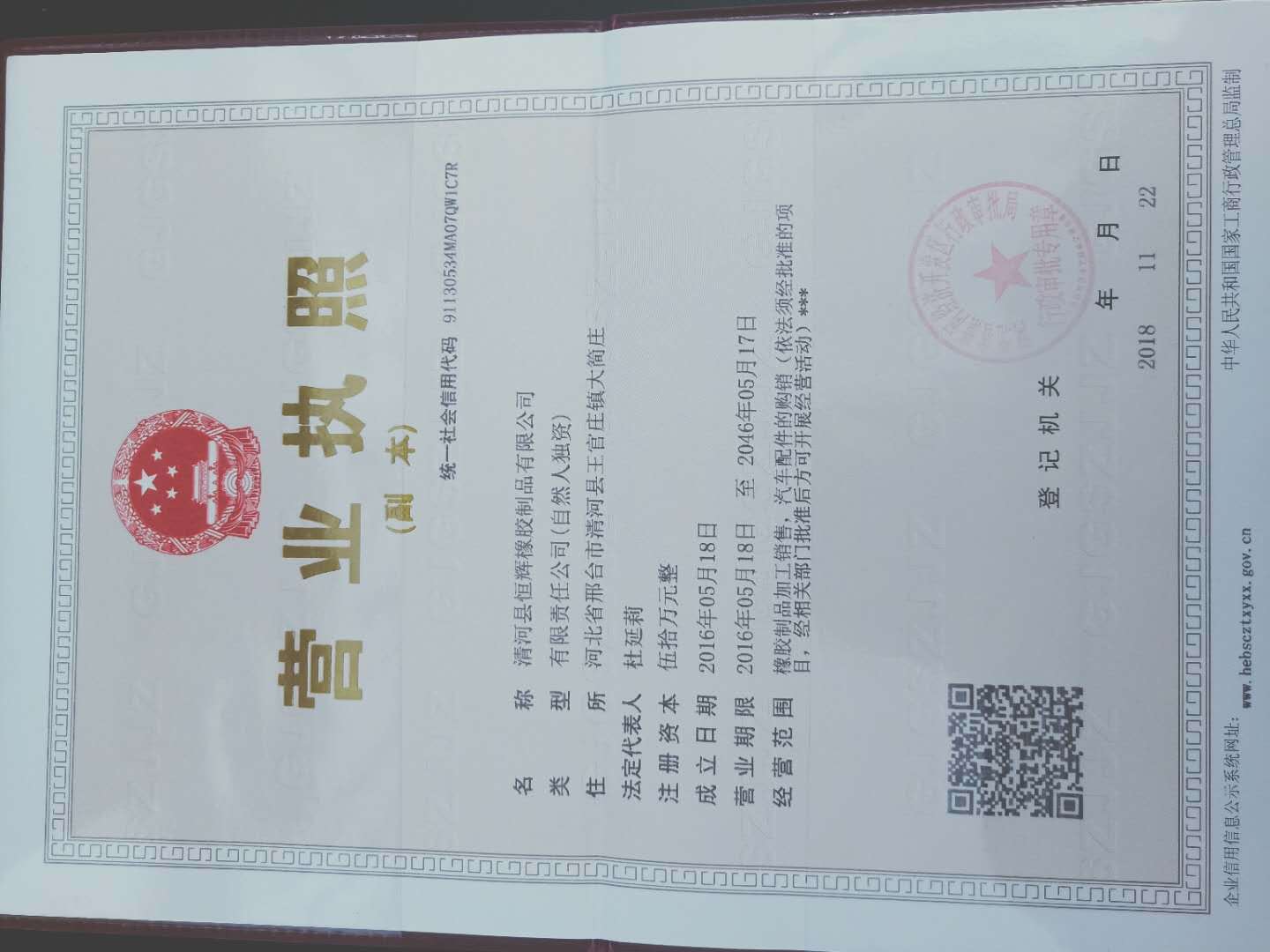 微信图片_20200327115457