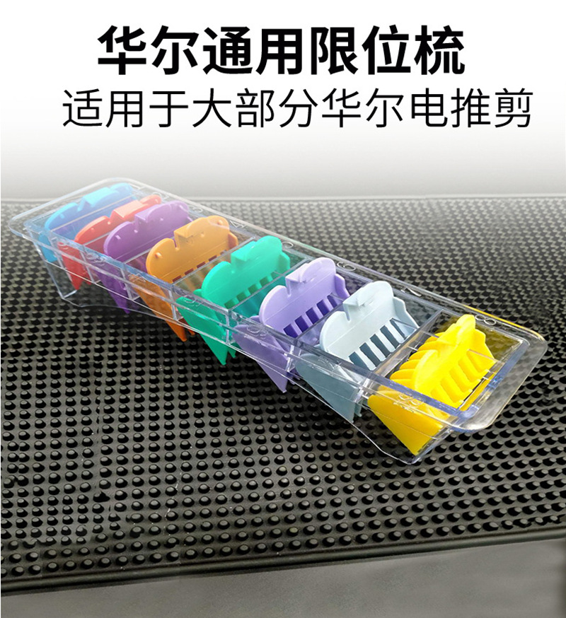 微信截图_20200802181702