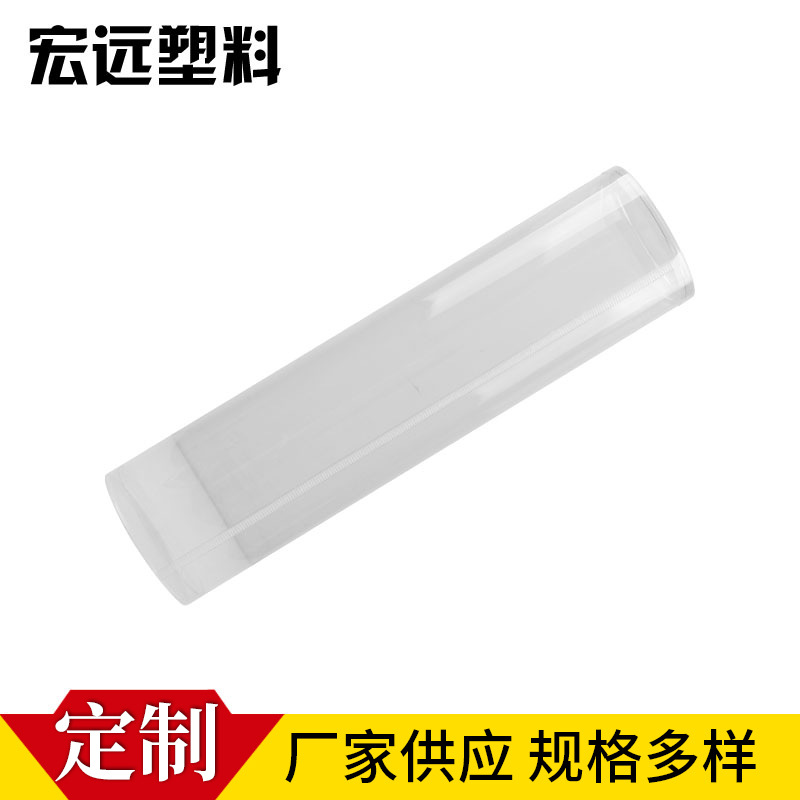 专业供应直径为9cmPET焊接圆筒厂家供应量大从优高难度环保塑料桶