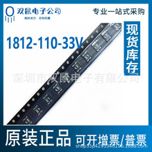 SMD1812-110-33VNƬԻ֏ͱUz 1.1A33V-1100MA33VԻ֏ͱU