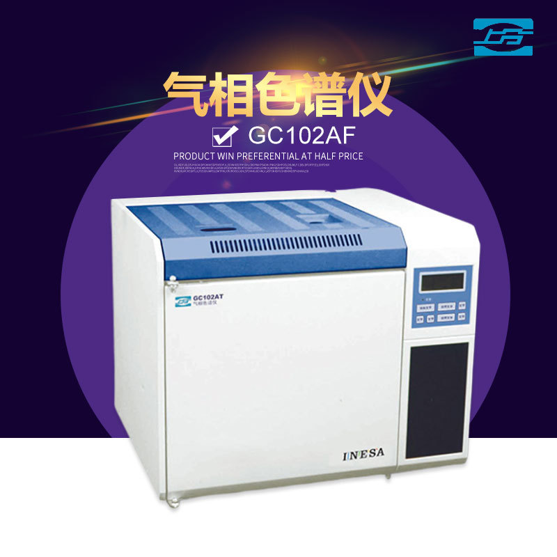 仪电上分 GC102AF 气相色谱仪 上海精科