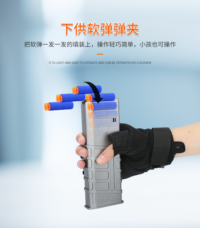 双色软弹枪_06.jpg