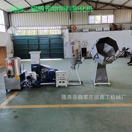 饲料加工设备;畜牧养殖机械;休闲食品加工