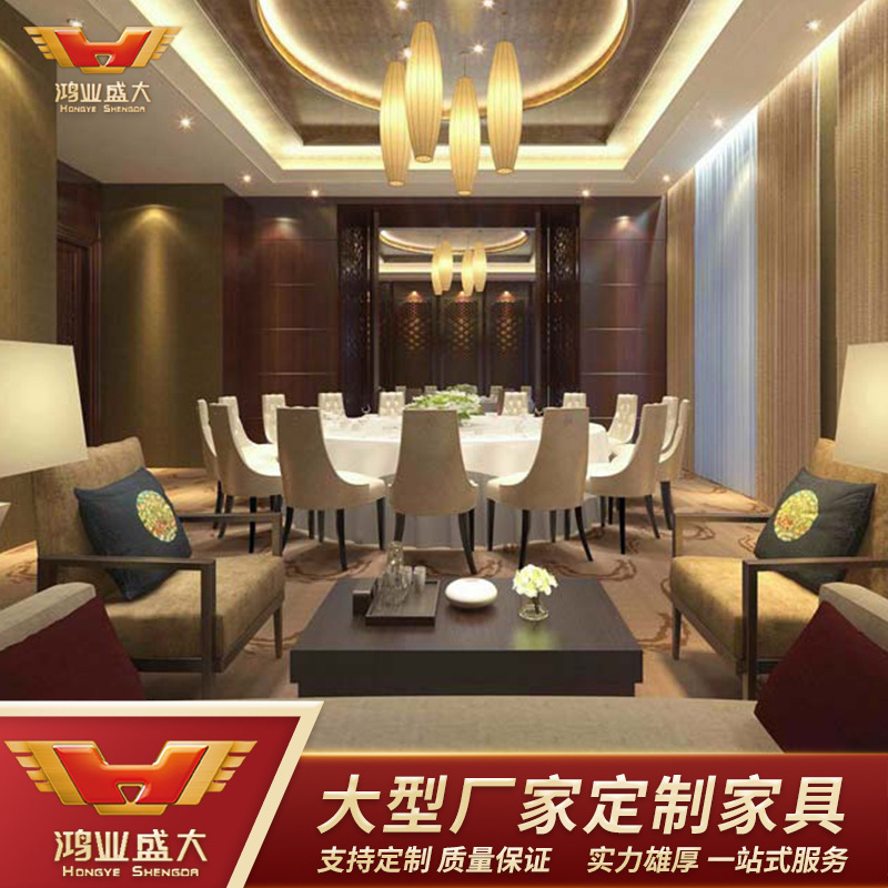 Hongye Shanda Hotel Furniture Engineering Beijing Westin Hotel Table Chair Project Case