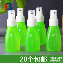 �Gɫ���F���bƿ����PP���|ƿ�����ˮ���bˬ�wˮ50MLСƿ�Ӈ��^