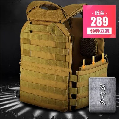 无贼WZJP高质量PLATE CARRIER(CPC)战术背心6094军迷SPC作战防护
