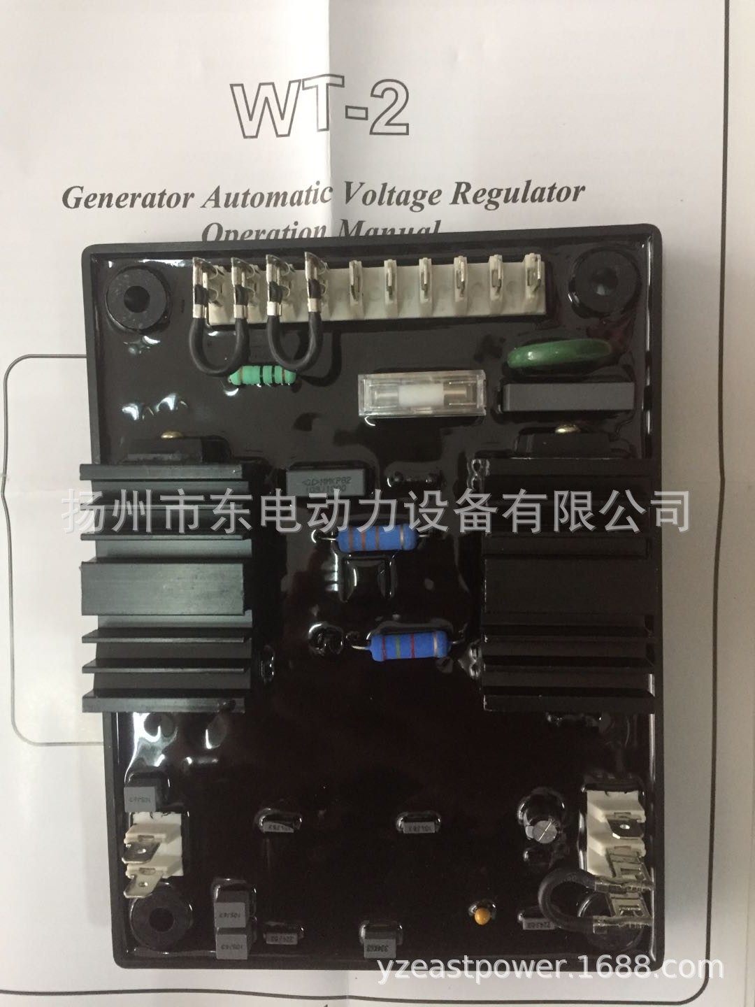 英格发电机调压板 电压调节器 AVR 柴油发电机组稳压板 WT-2 WT-3
