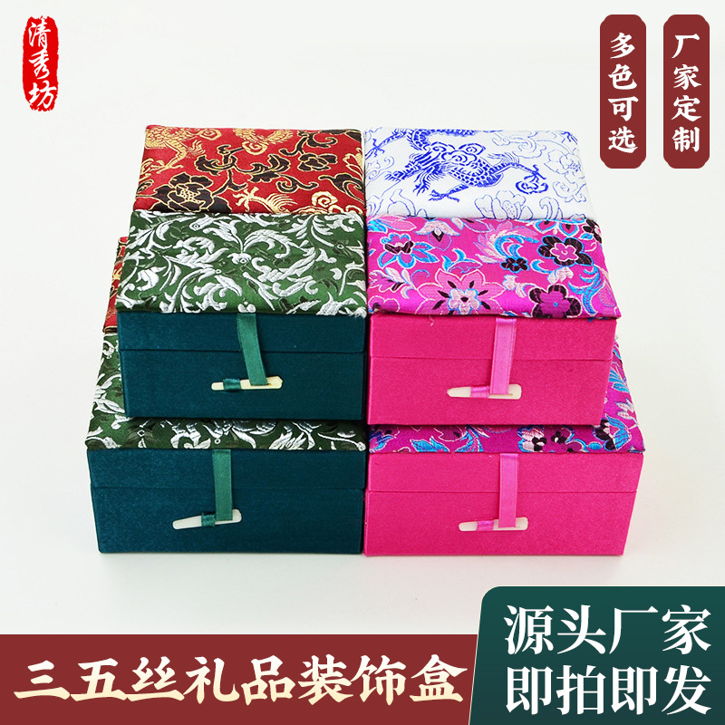 供应三五丝锦饰品盒 花色珠宝手镯耳环项链饰品包装盒现货批发