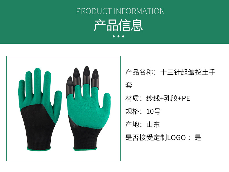 劳保用品-详情1 (8).jpg