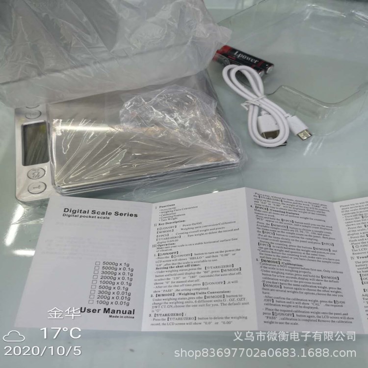 Escala electrónica carga batería enchufable de tres usos escala de cocina carga escala electrónica horneado escala electrónica mini escala de joyería