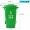 成都塑料垃圾桶廠家批發陜西西安660L240L120L塑料環衛分類垃圾桶