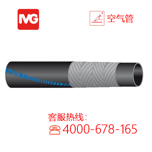 IVG压缩空气软管 Montana 27 意大利进口橡胶管 丁苯橡胶管