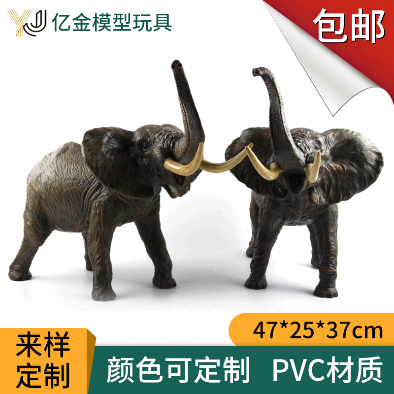 野生大象仿真动物模型 地摊货源实心玩具 PVC搪胶动物模型玩具|ms