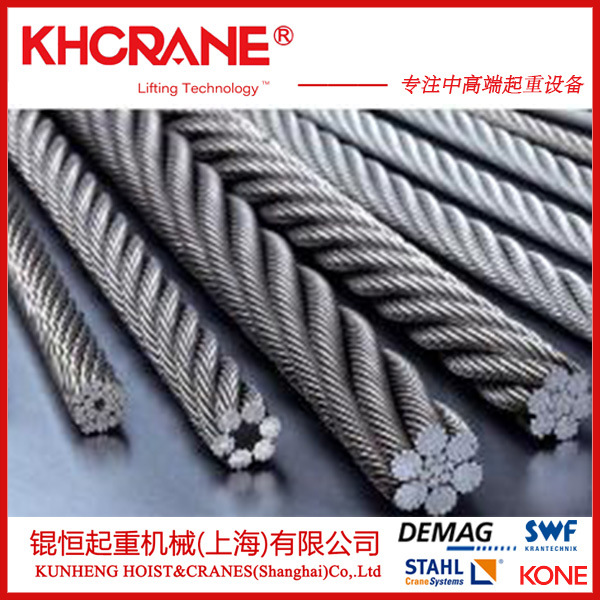 供应科尼环链电动葫芦 科尼钢丝绳葫芦 科尼钢丝绳 科尼链条盒