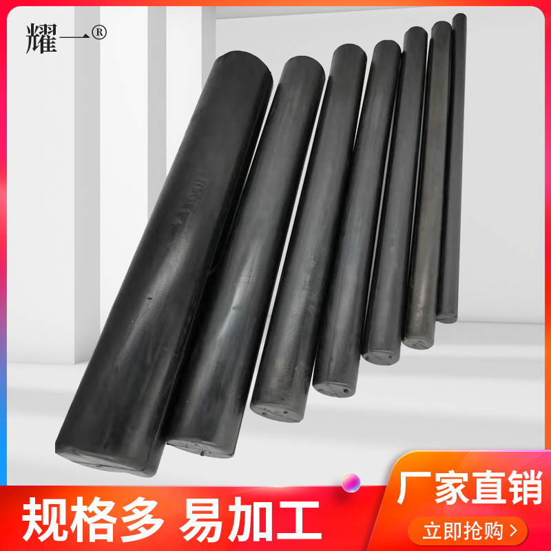 Yao Yi Solid Rubber Shock Absorbing Pad Black Rubber Round Rod Black Rubber Strip Rubber Shock Absorbing Rubber Rod