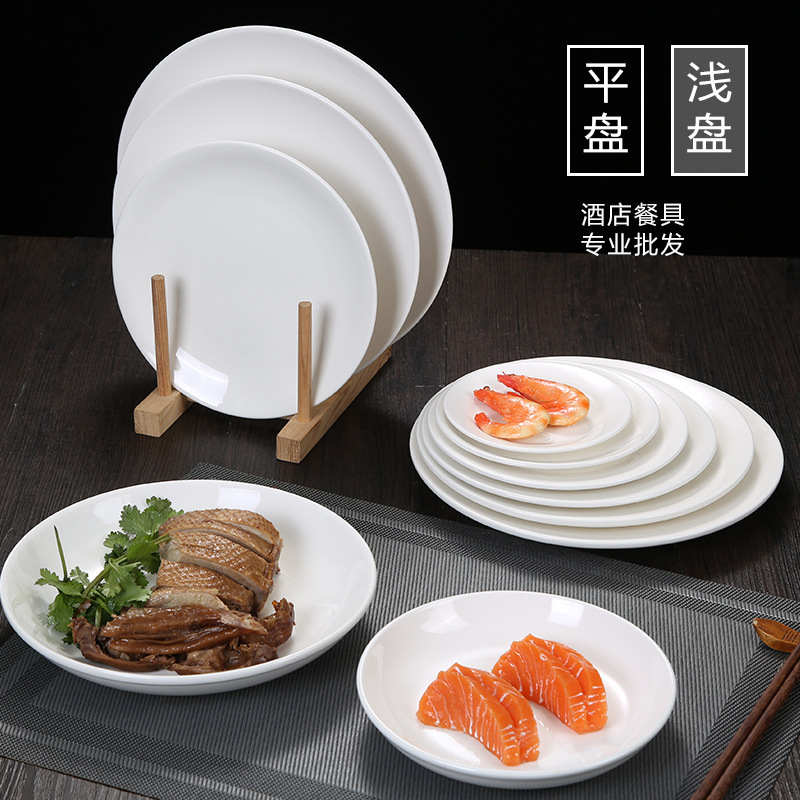 Steak Ceramic Bone Plate Round Western Food Plate Pure White Cabbage Plate Household Plate Shallow Plate Flat Plate Western Tableware Steak Ceramic Bone Plate Round Western Food Plate Pure White Cabbage Plate Household Plate Shallow Plate Flat Plate Western Tableware