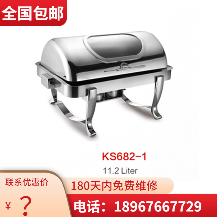 VOTOO��; ����68�ͳ����ξ��䷭�����������¯�豸ϵ�г���ֱ��