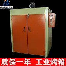 定制雙門高溫烤箱工業烤箱熱風循環大小型恆溫電加熱鼓風干燥烘箱