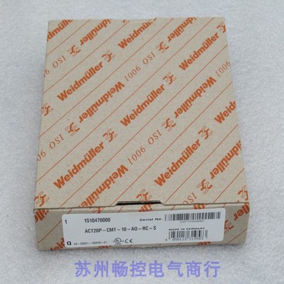 全新Weidmuller信号变送器 ACT20P-CMT-10-AO-RC-S现货1510470000