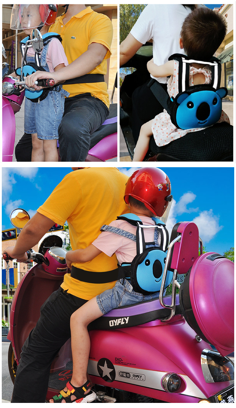 Electric Vehicle Child Anti-Fall Safety Harness, Cartoon Cute Fixed Strap for Electric Motorcycle