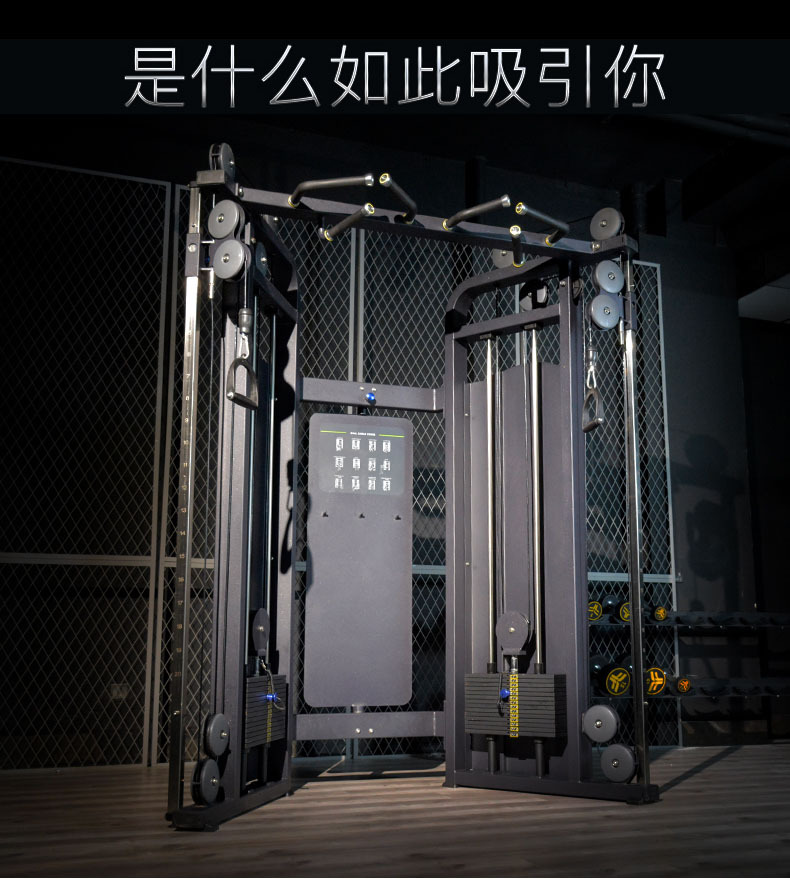 小飞鸟综合训练器健身房商用双臂机拉力器多功能龙门架健身器材-阿里巴巴