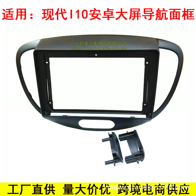 现代I10 3.jpg