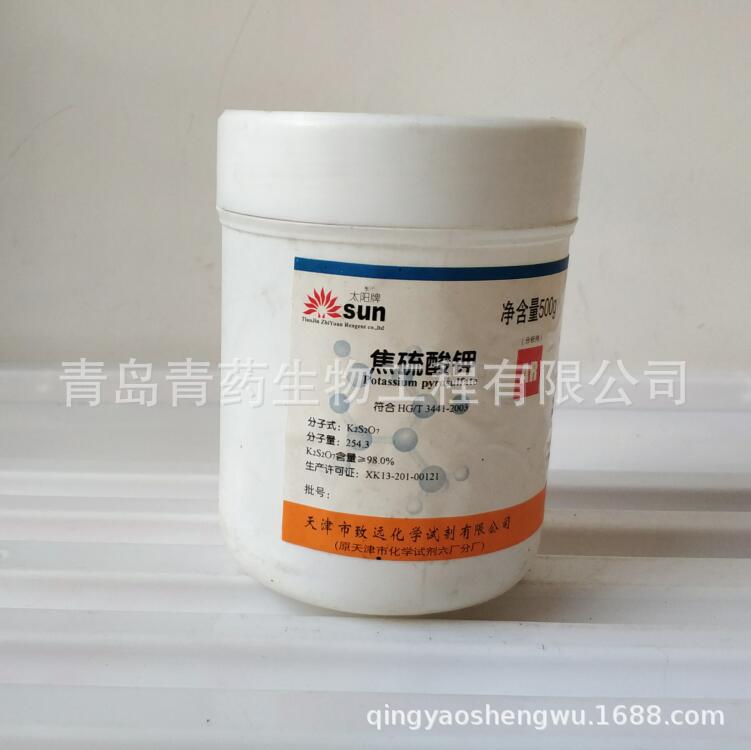 ������ط����� AR 500g/ƿ CAS��7790-62-7
