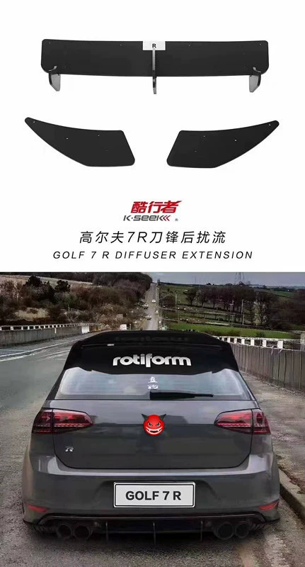 Гольф 7/7.5 Гольф 6GTI Blade Blade High 7GTI/R Horge Wind Blade