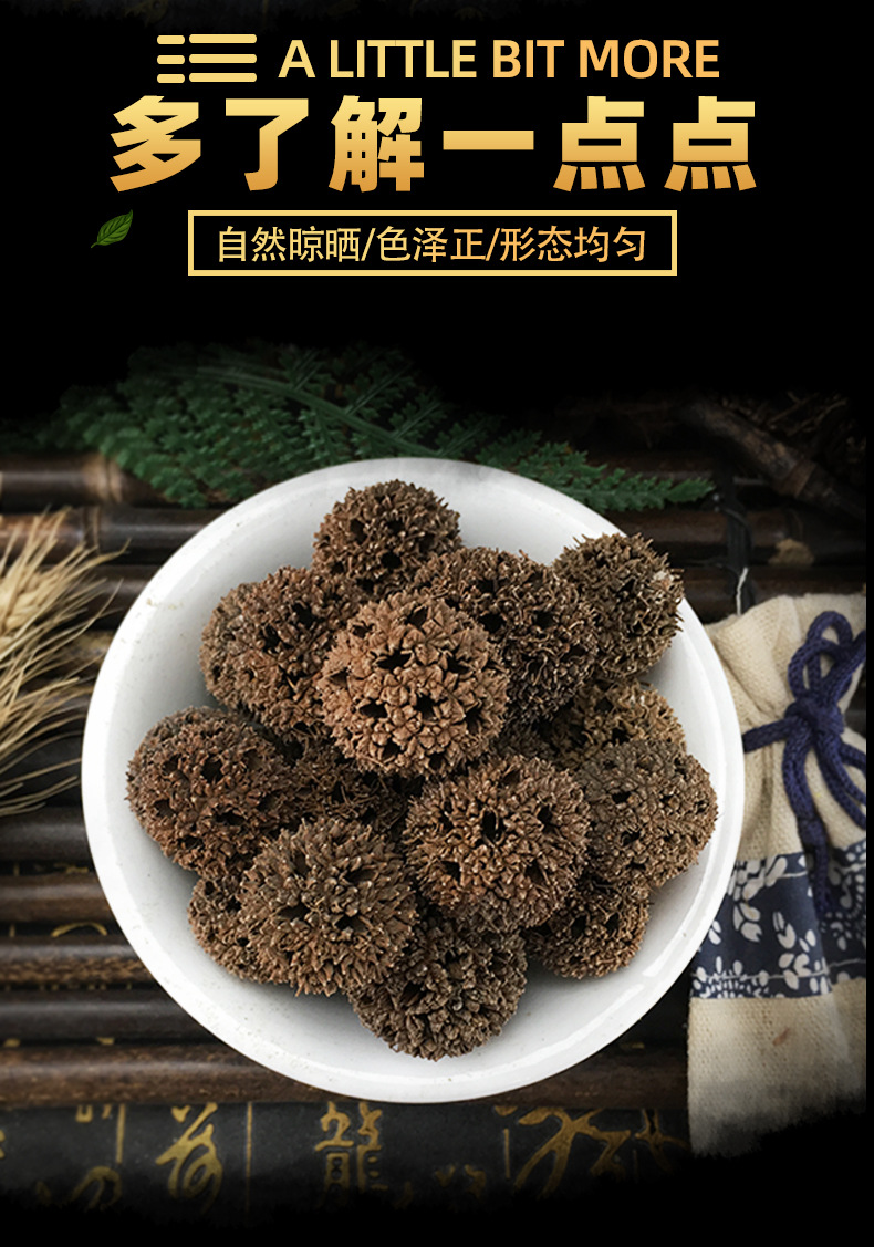 Lulutong Dried Sweetgum Fruit Whole Chinese Herbal Material 500g Bag key features