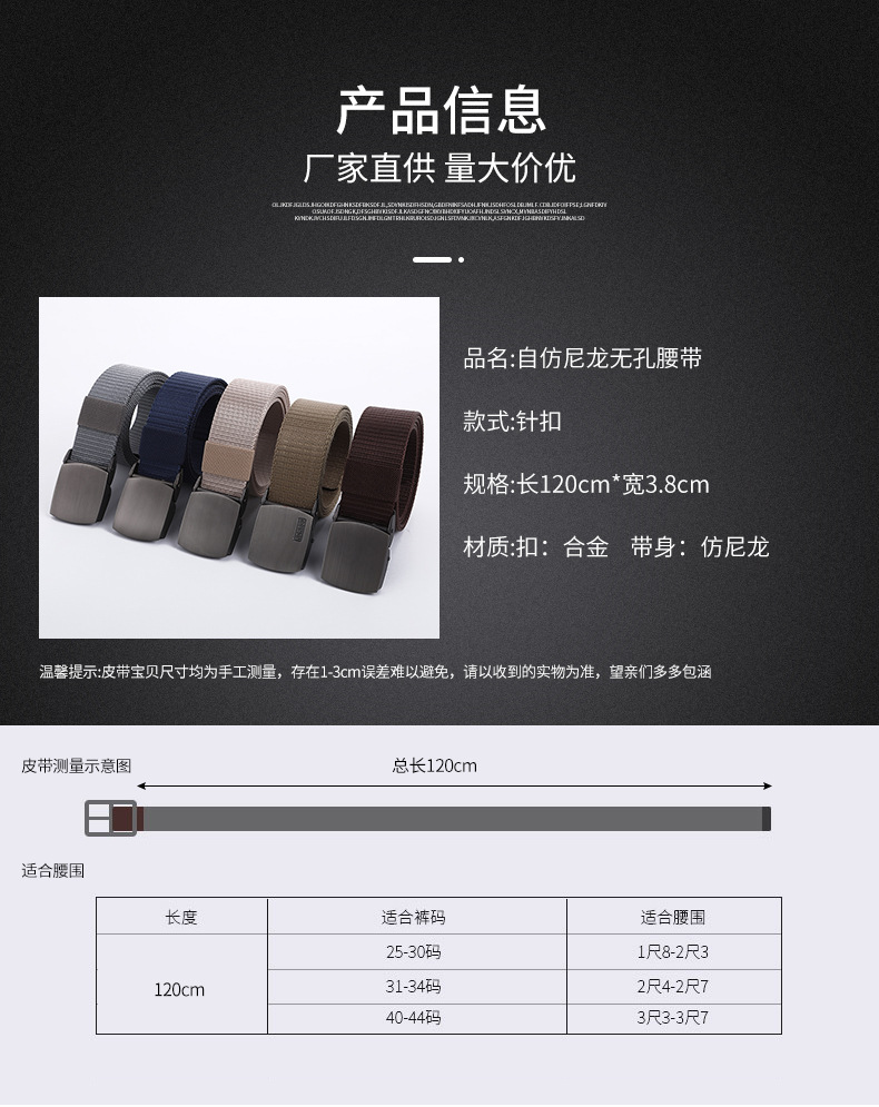 皮带详情_04.jpg