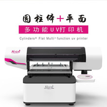 UV PRINTER/UVӡ/UVƽӡ/UVƽ/ֻǴӡ