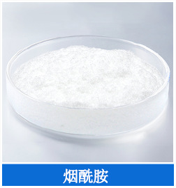 烟酰胺.png