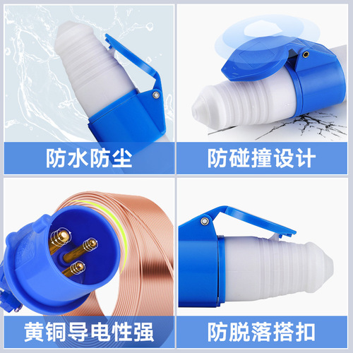Industrial plug and socket connector three-phase electric 3-core 4-core 5-hole 16A/32A waterproof and explosion-proof aviation plug docking