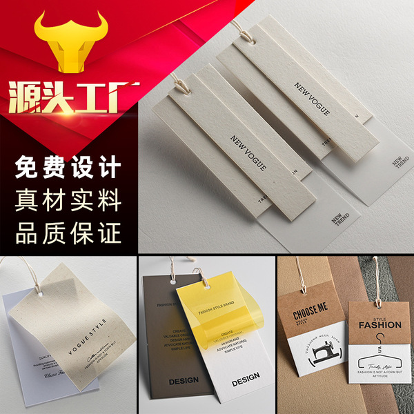 Clothing Ben White Card Tags Forming Women's Clothing Tags…