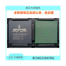 ȫ�� BCM6358KFBG P11 BCM6358 BOM��һվʽ�䵥 BCM6358SKFBG