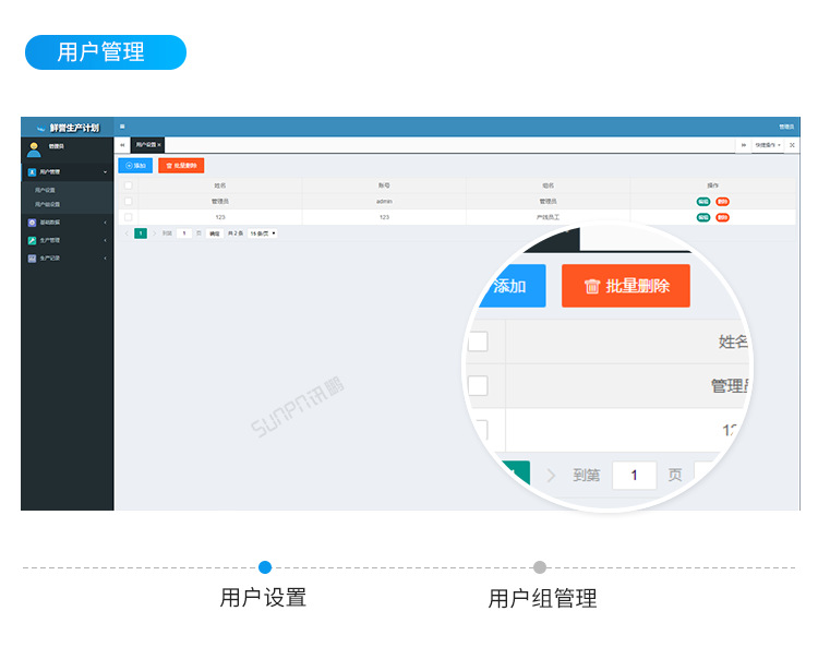 E-软件界面展示_06.png