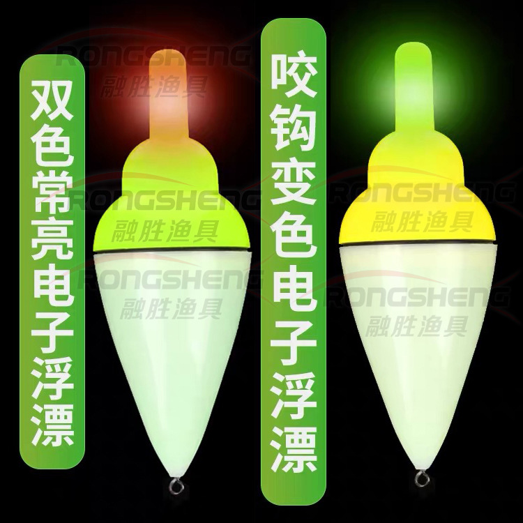 Water Monster Electronic Drifting Electric Green Bite Hook becomes…