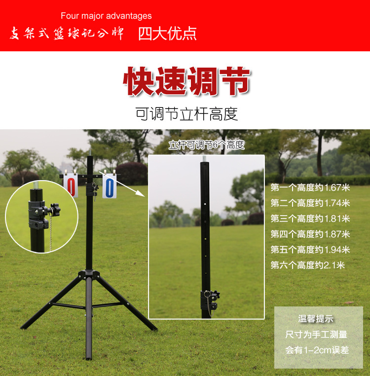 翻分架_11.jpg