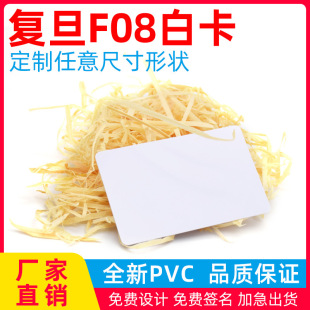 ��Ʒ�͵�F08оƬM1�׿�ic���T�����Ƶ��T����ݸБ��������e�^��