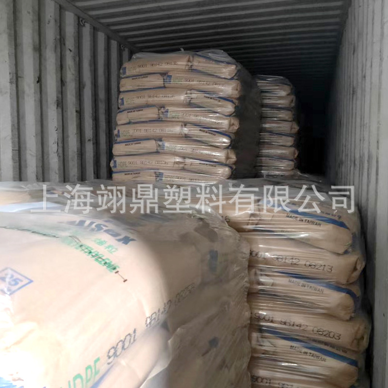 台湾台塑9001 塑料袋;PE管材 袋子 口罩鼻梁用料 吹膜挤出HDPE