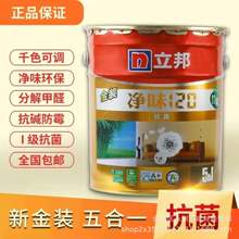 �����ζ120��̿���b���|��ù������ζ���һ15��5���h�����z��A+