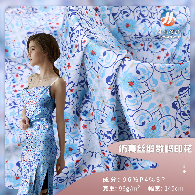 厂家直供 仿真丝弹力缎面雪纺印花面料 平纹仿真丝绸缎口罩布料|ms