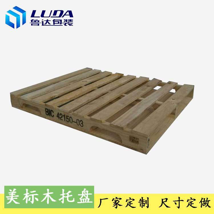货物出口托盘松木垫板叉车木垫板熏蒸卡板美标托盘生产厂家