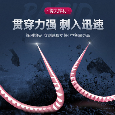 鱼钩龙鳞新关东无倒刺麒麟关东轻粉黑坑罗飞散装抢鱼神钩|ru